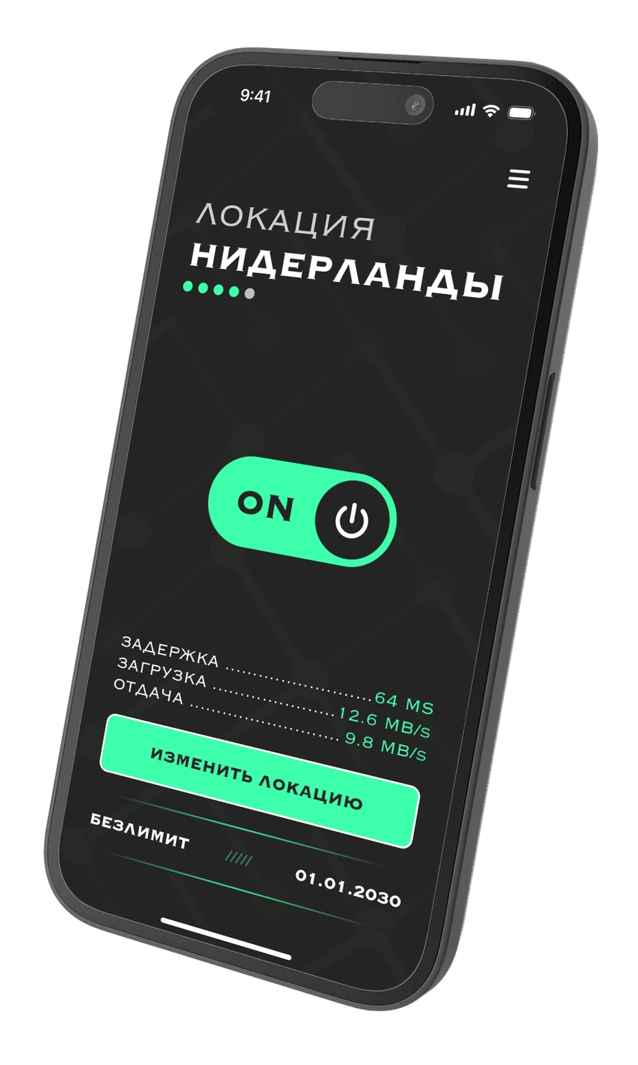 Pingle VPN App